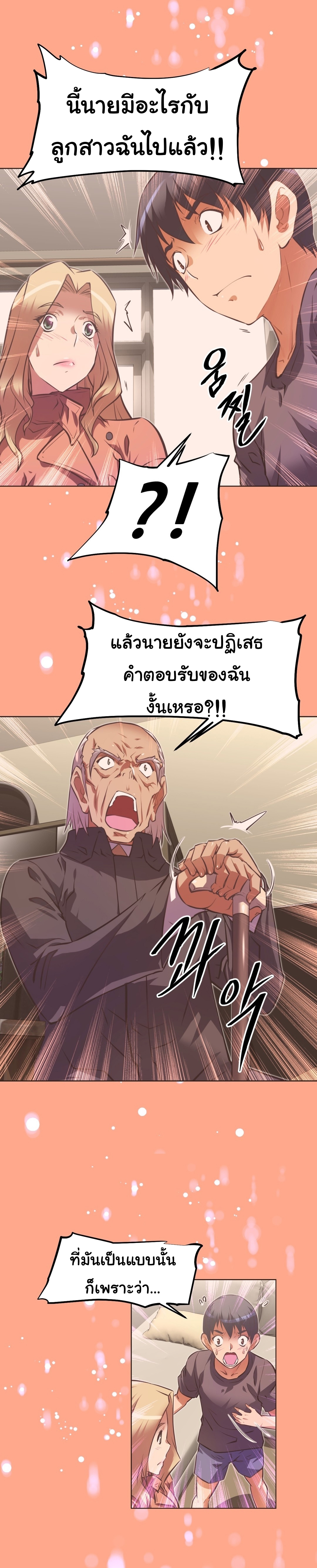 อ่านมังงะ